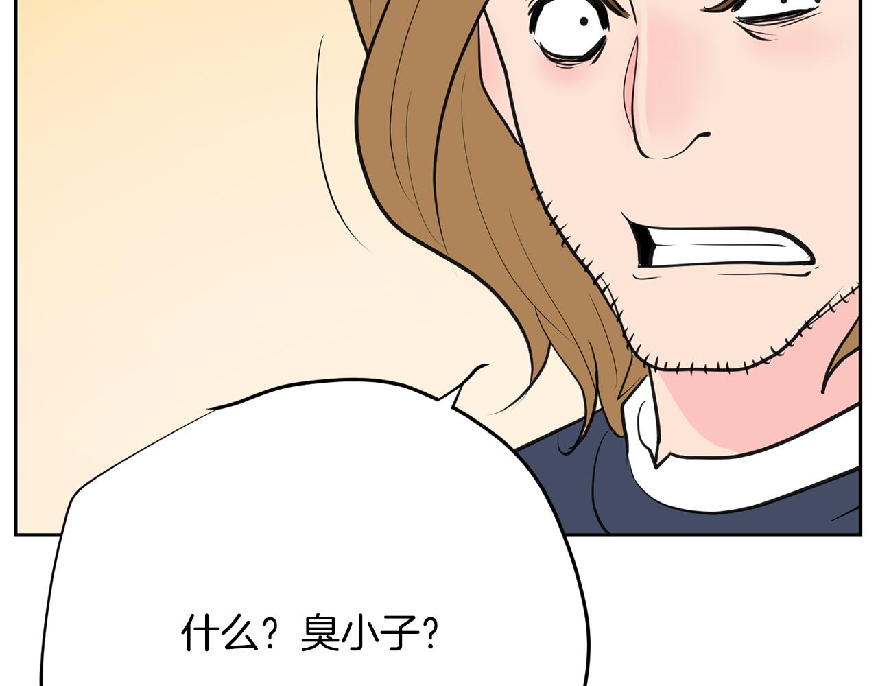 第44话 转危为安206
