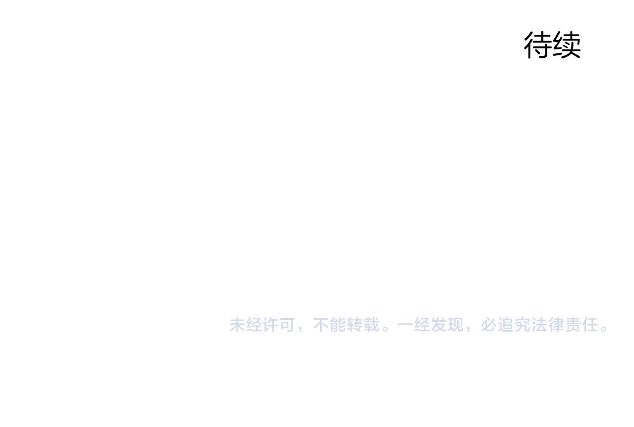 第44话 转危为安208