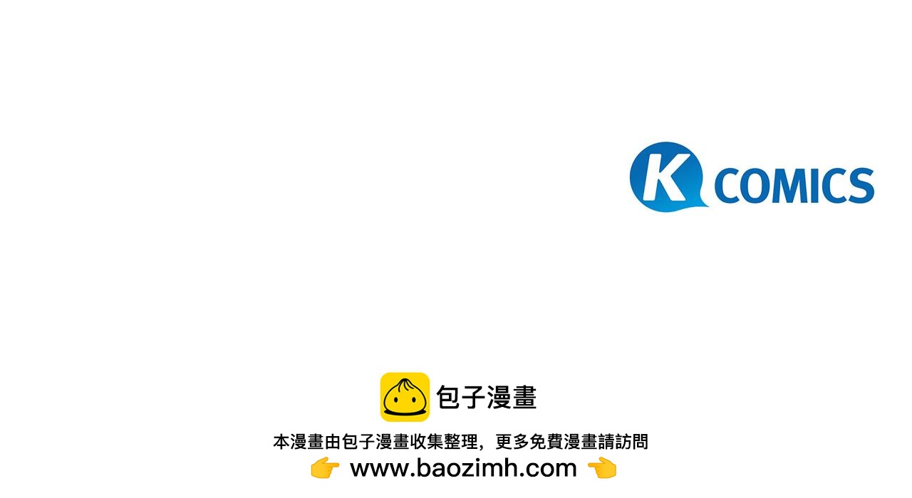 第44话 转危为安209