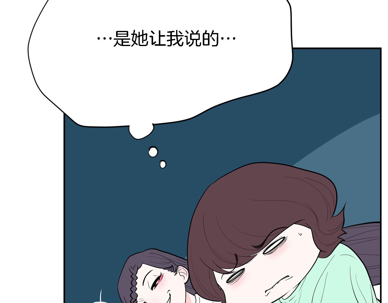 第44话 转危为安28