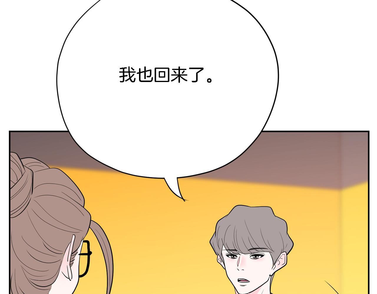 第44话 转危为安33