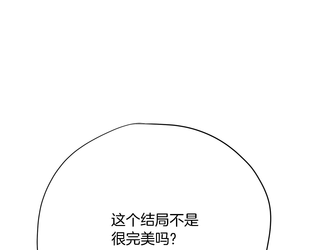 第44话 转危为安35