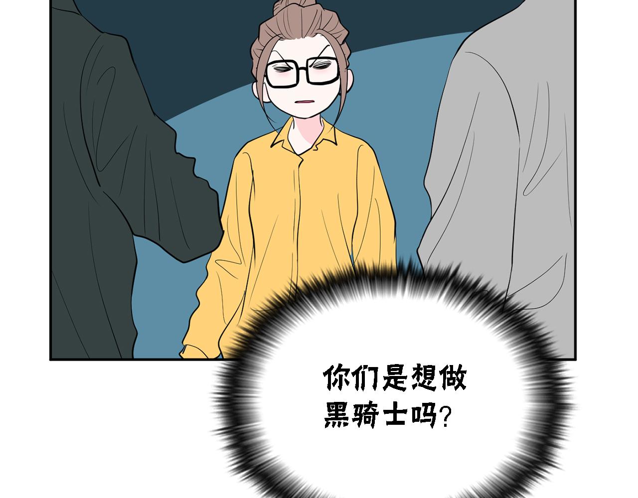 第44话 转危为安40