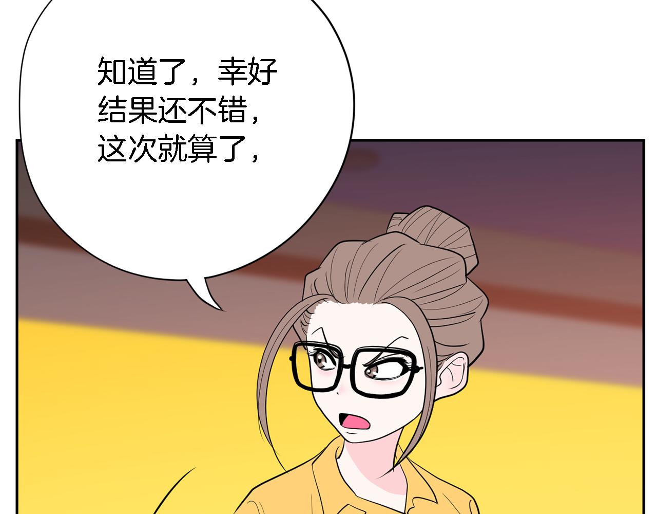 第44话 转危为安42