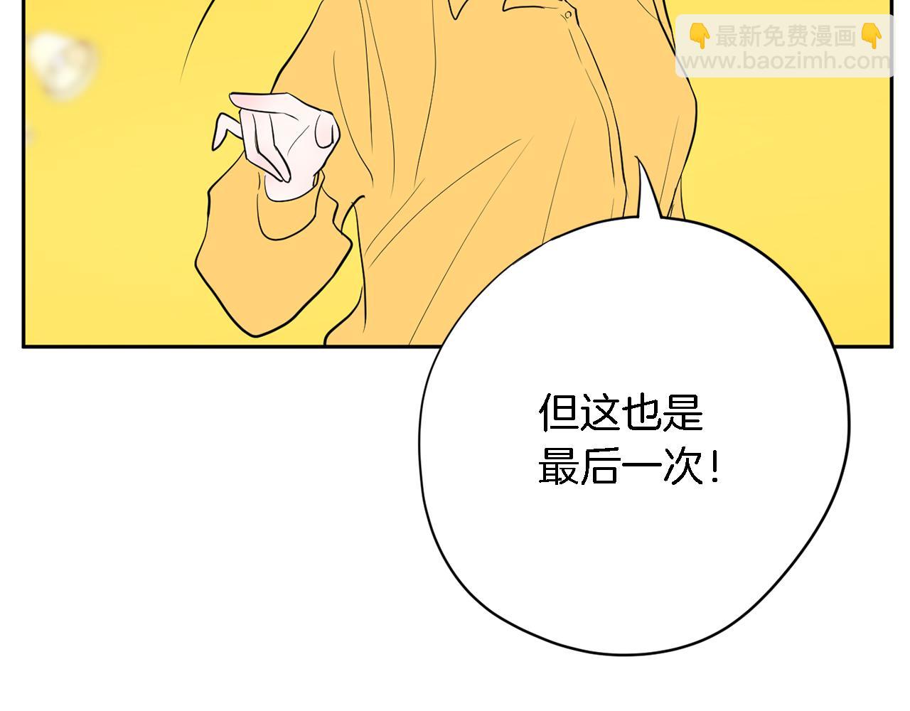 第44话 转危为安43
