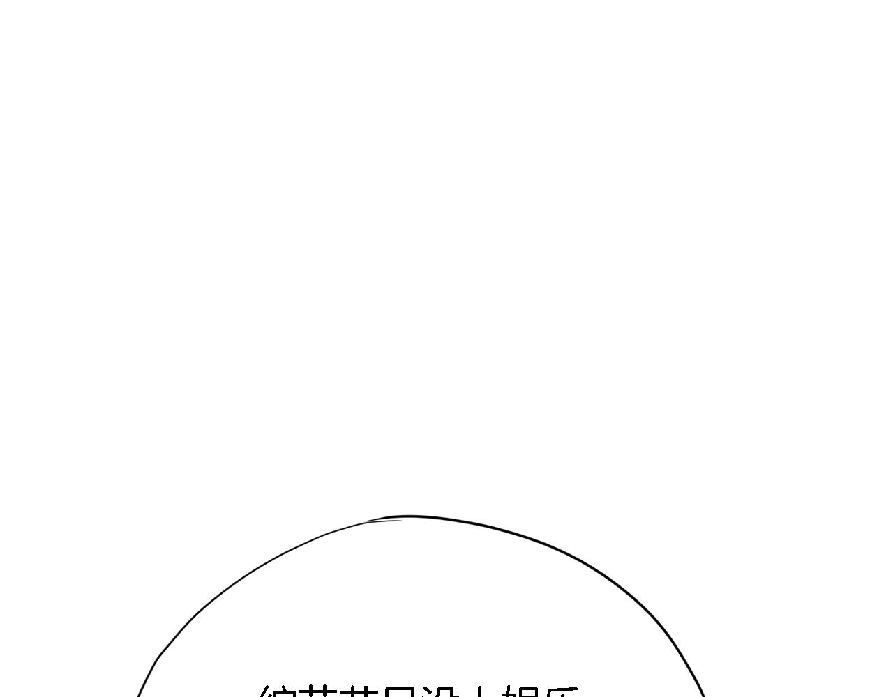 第44话 转危为安44