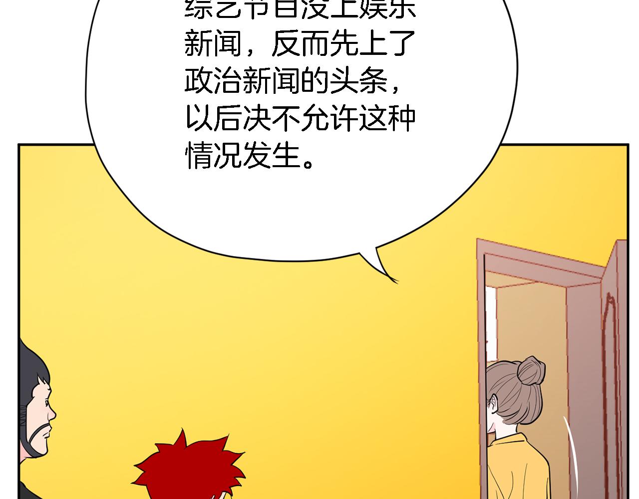 第44话 转危为安45