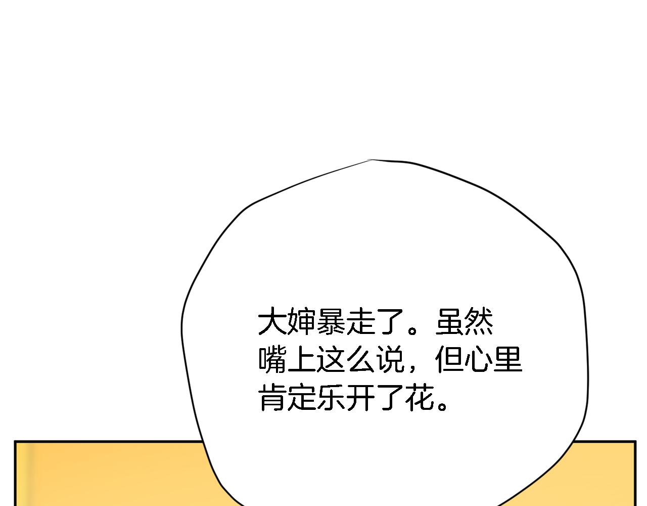 第44话 转危为安48
