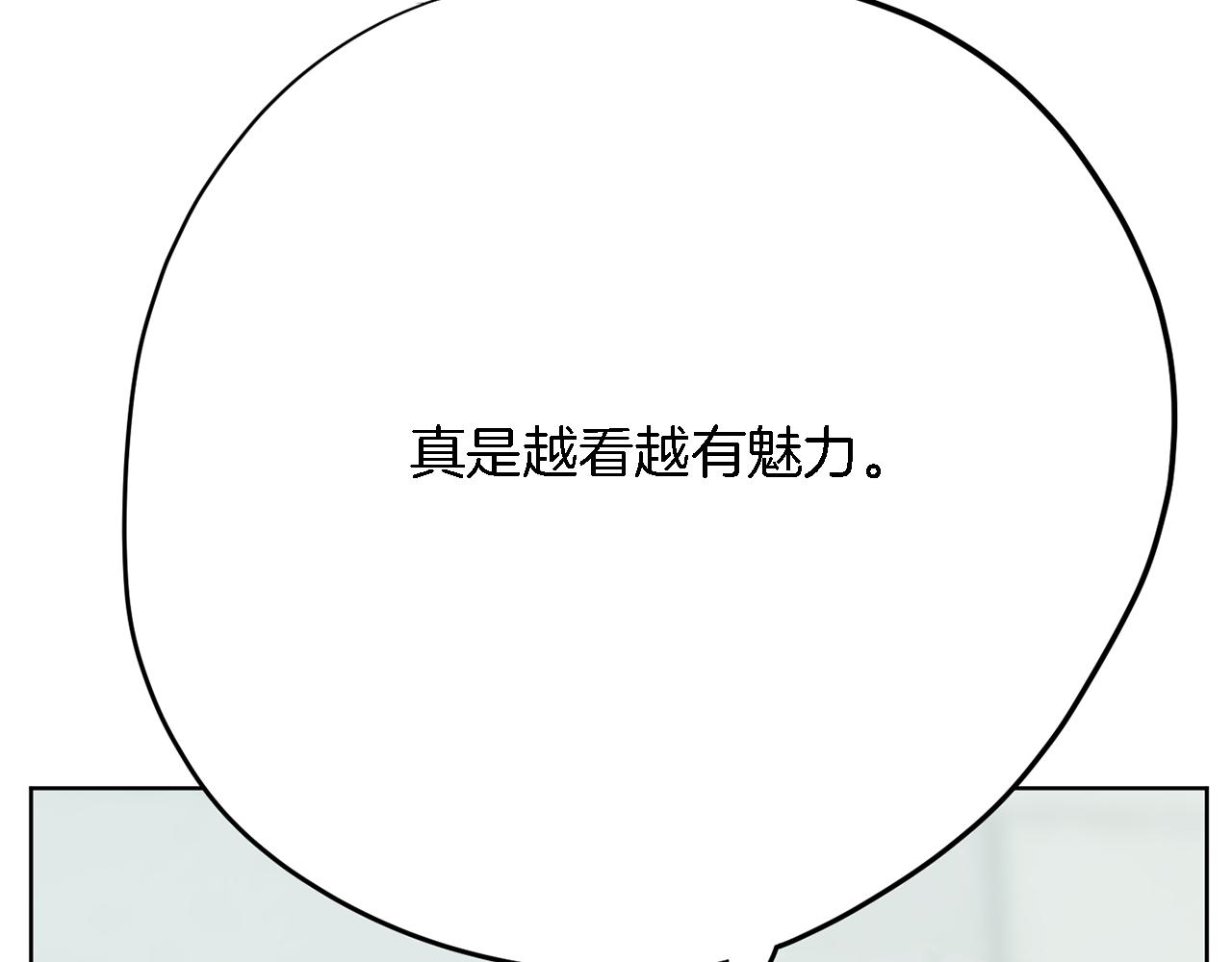 第44话 转危为安5