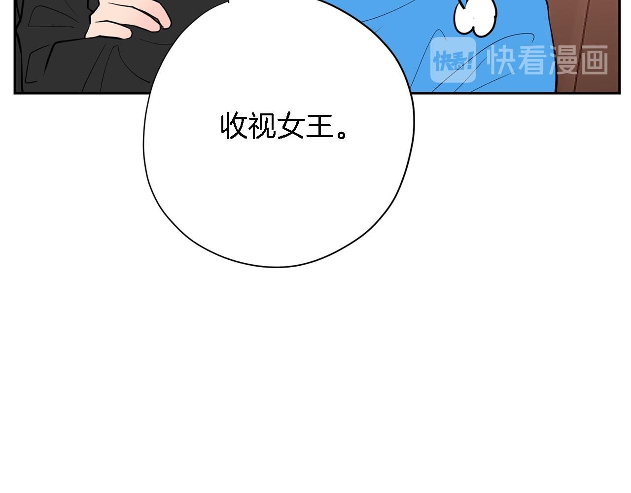 第44话 转危为安54