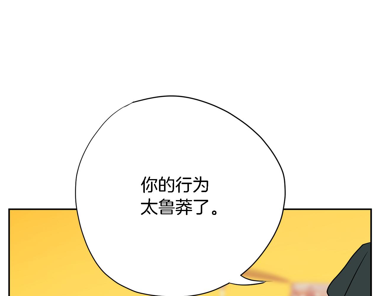 第44话 转危为安55