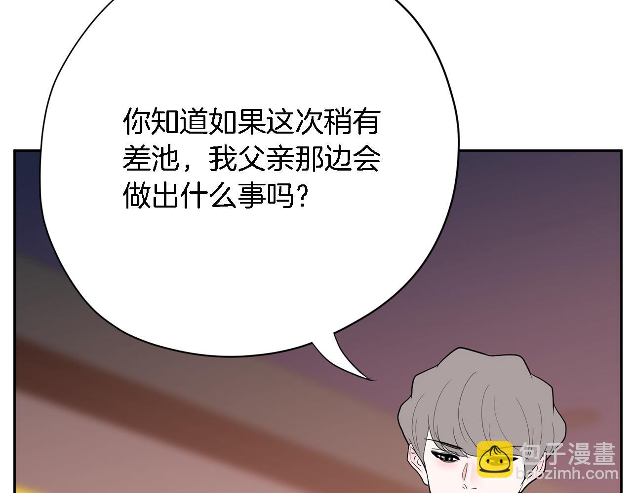 第44话 转危为安58