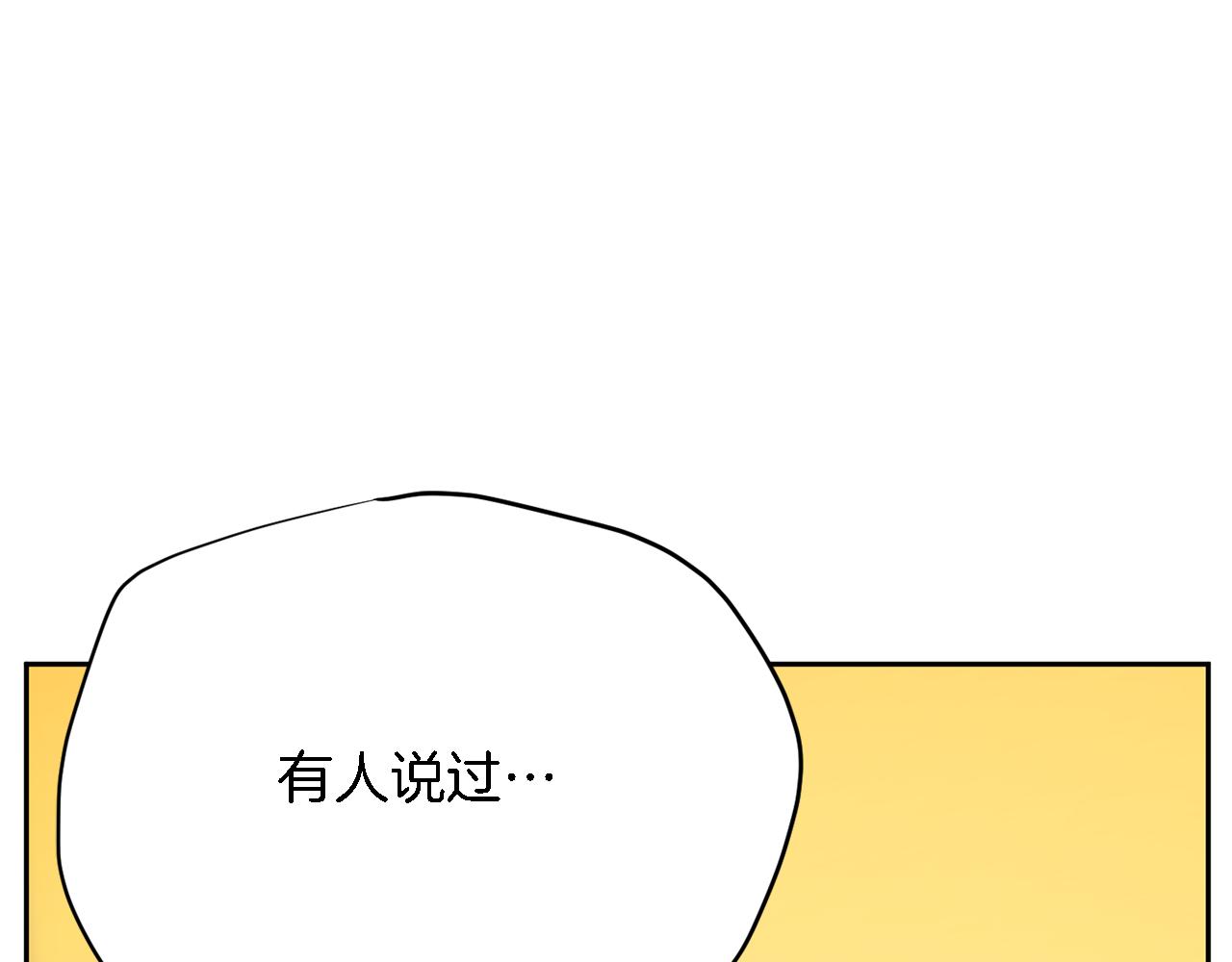 第44话 转危为安61
