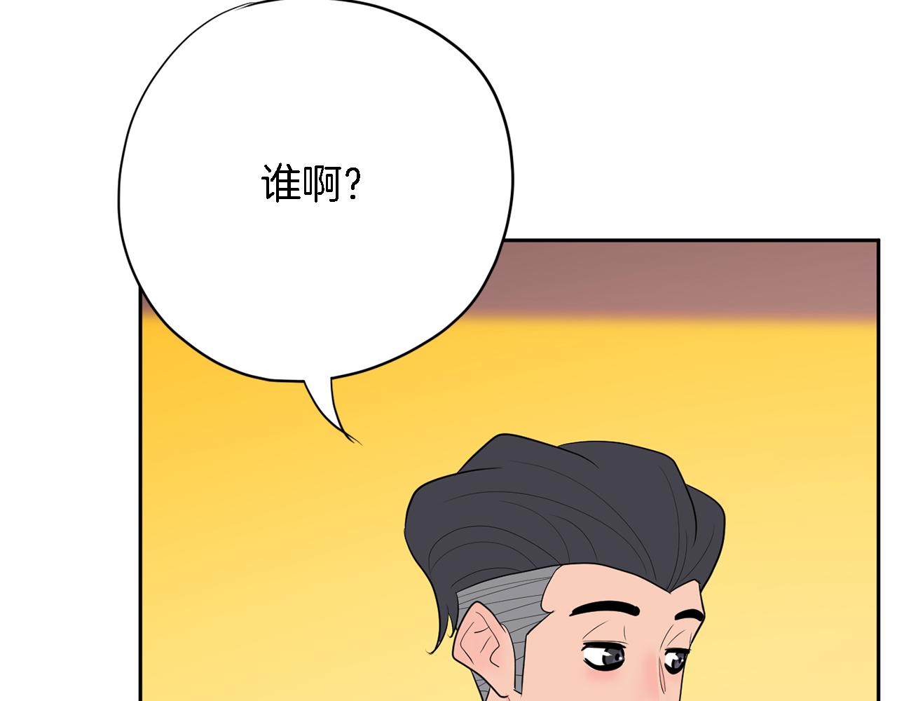 第44话 转危为安67