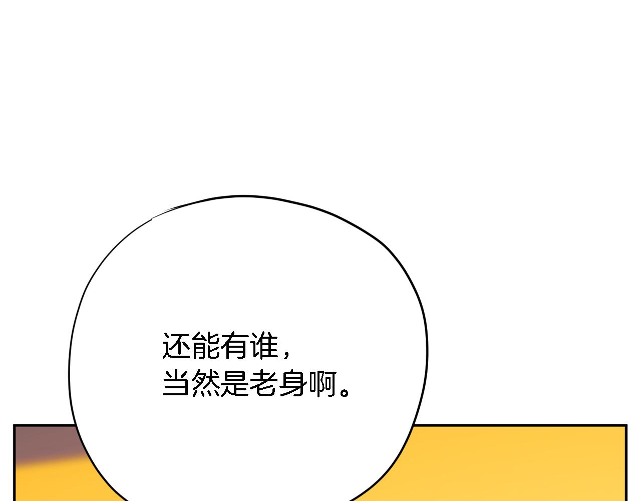 第44话 转危为安70