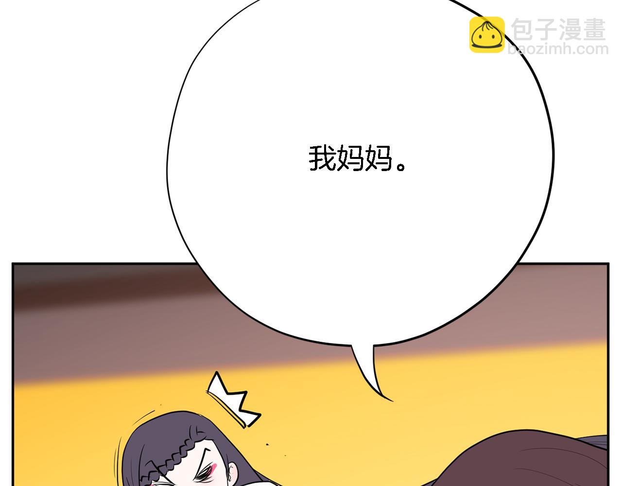 第44话 转危为安73