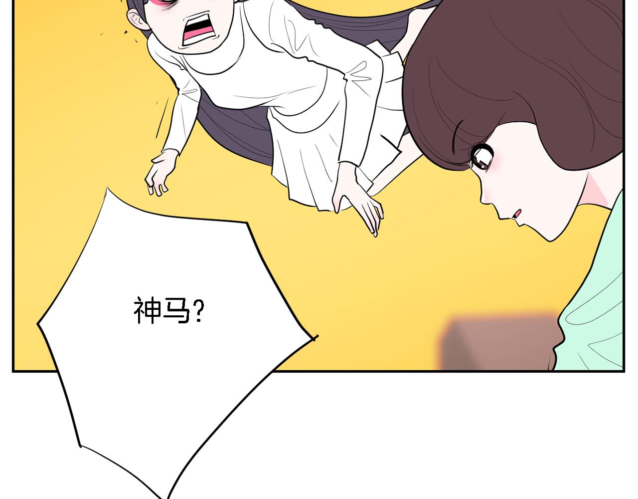第44话 转危为安74