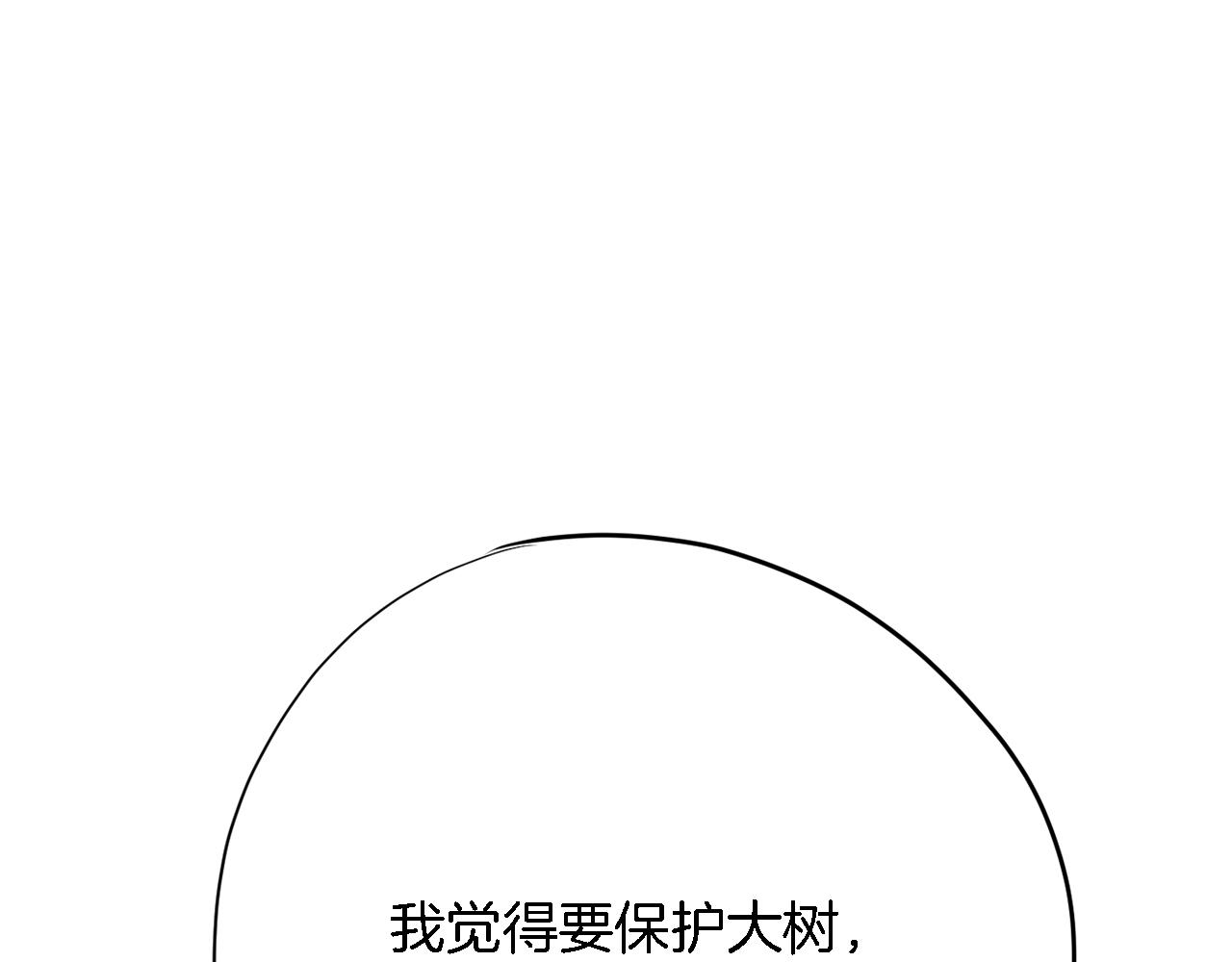 第44话 转危为安79