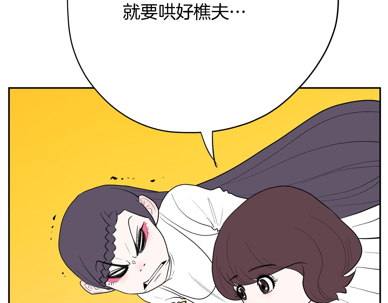 第44话 转危为安80
