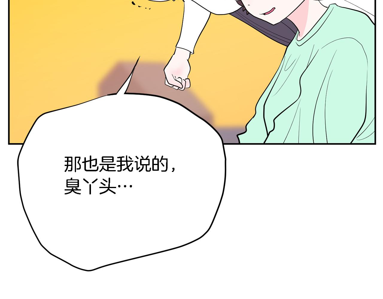 第44话 转危为安81