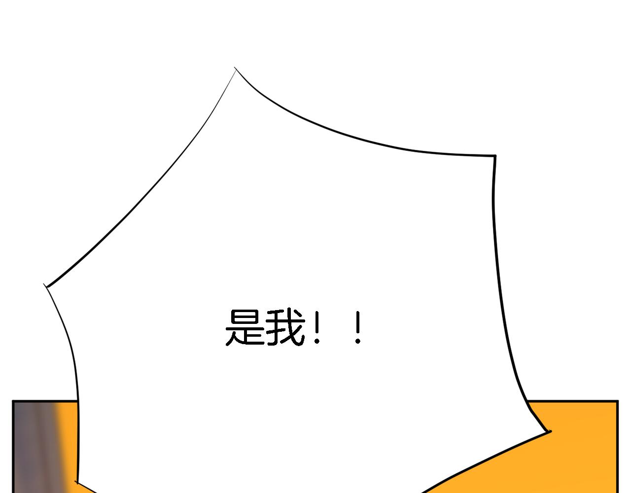 第44话 转危为安86