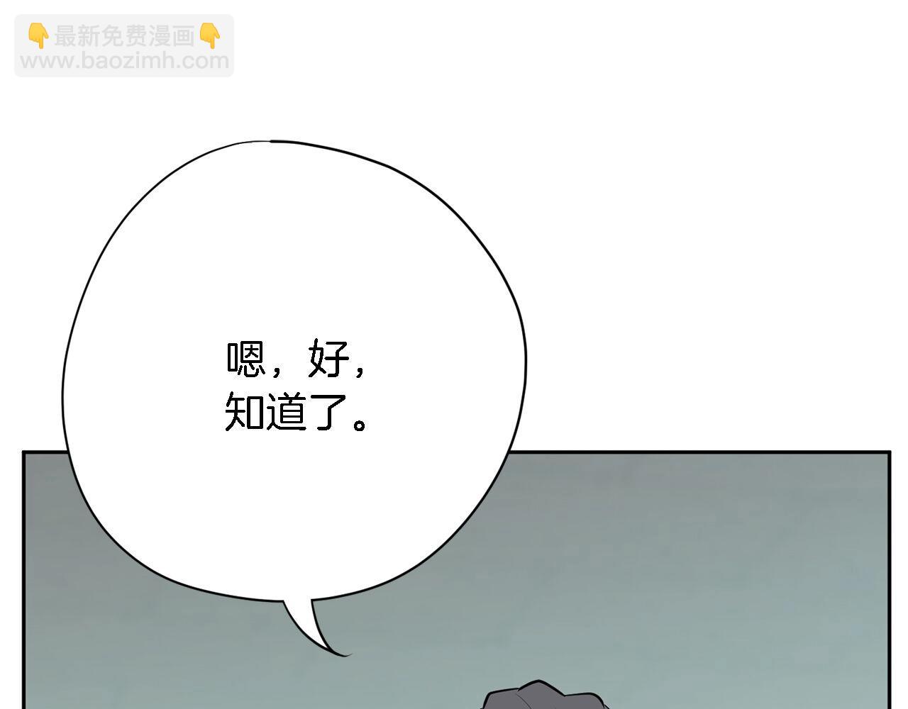第44话 转危为安9