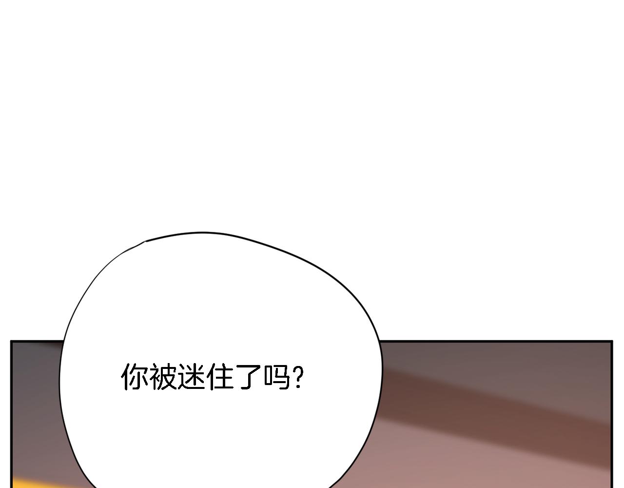 第44话 转危为安93