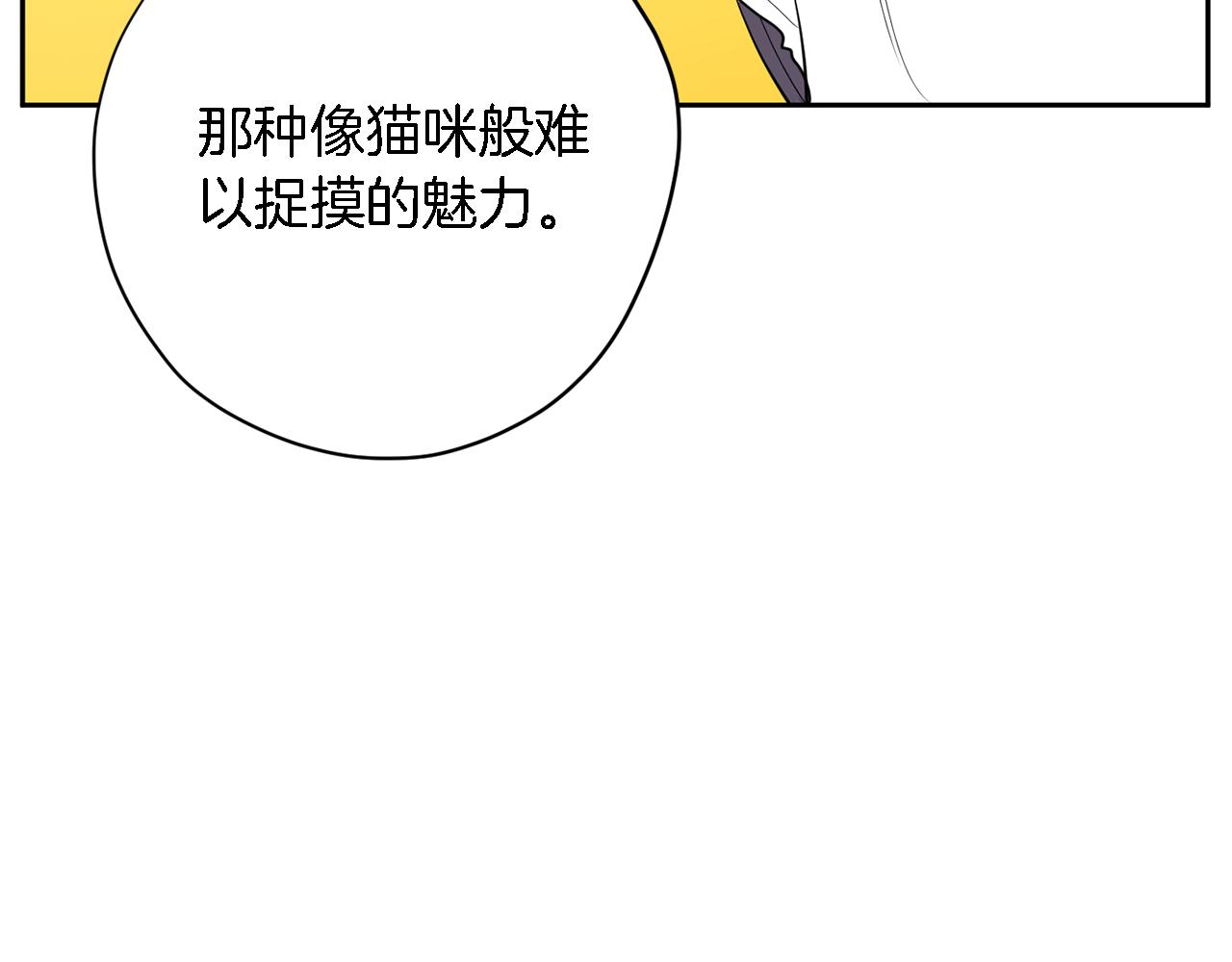 第44话 转危为安95