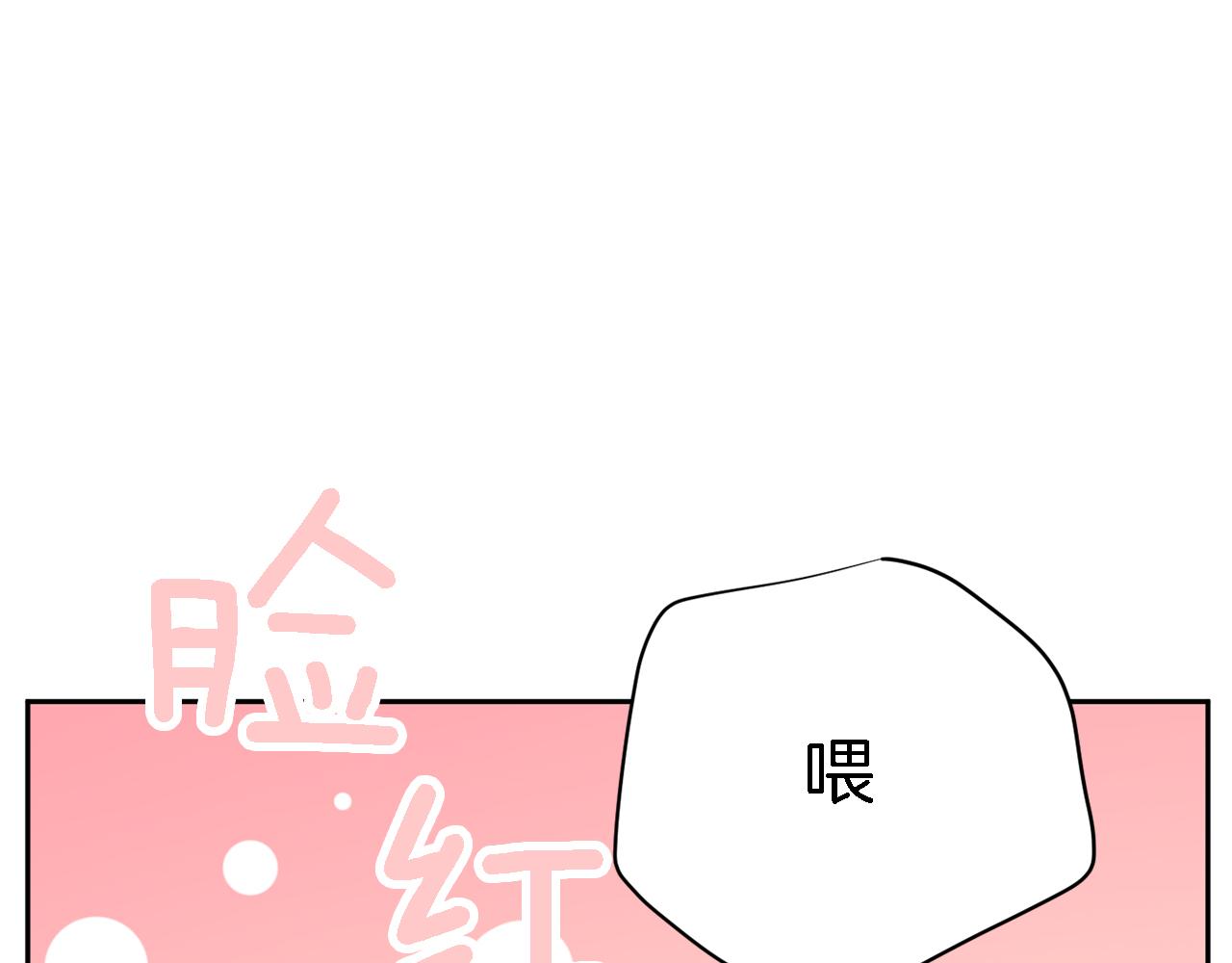 第44话 转危为安96
