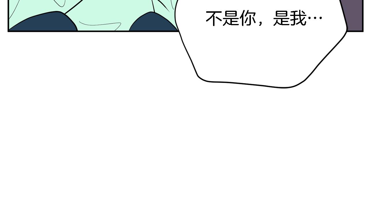 第44话 转危为安98
