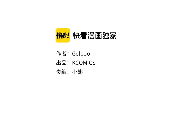 第45话 耍什么花招1