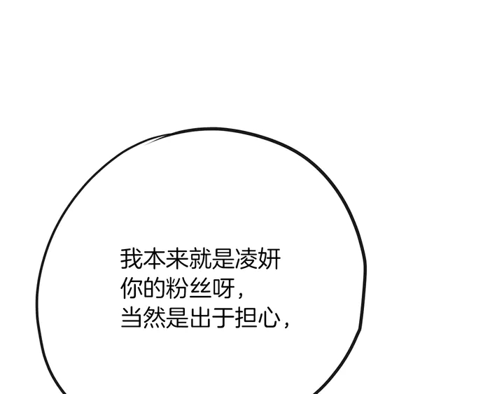 第45话 耍什么花招102