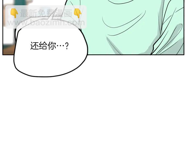 第45话 耍什么花招111