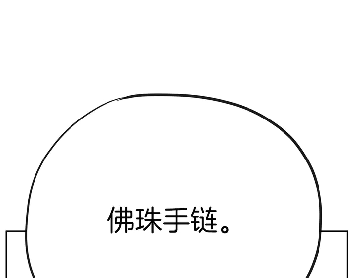 第45话 耍什么花招112