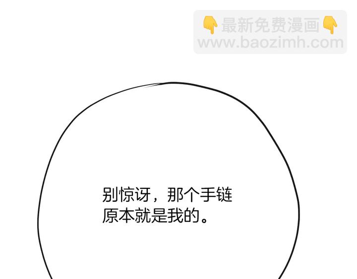 第45话 耍什么花招120