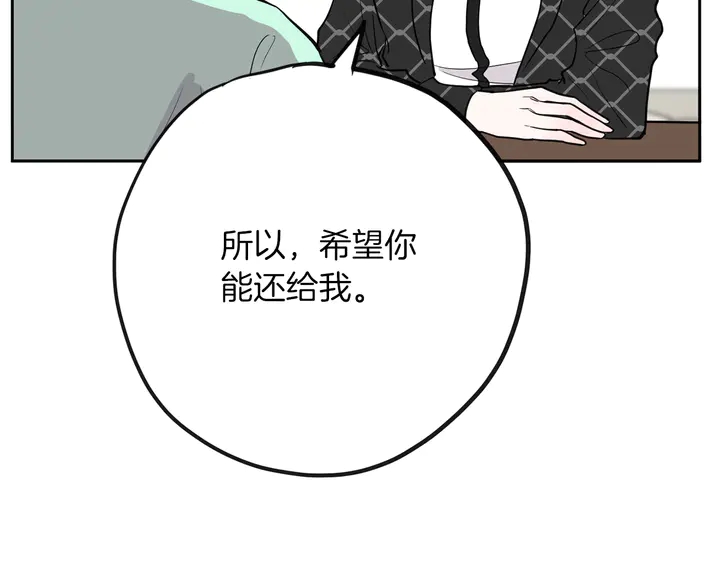 第45话 耍什么花招122