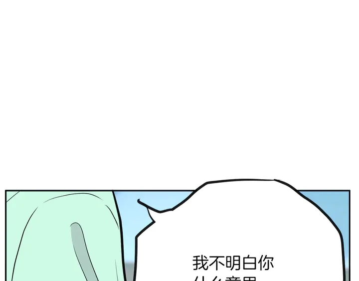 第45话 耍什么花招123