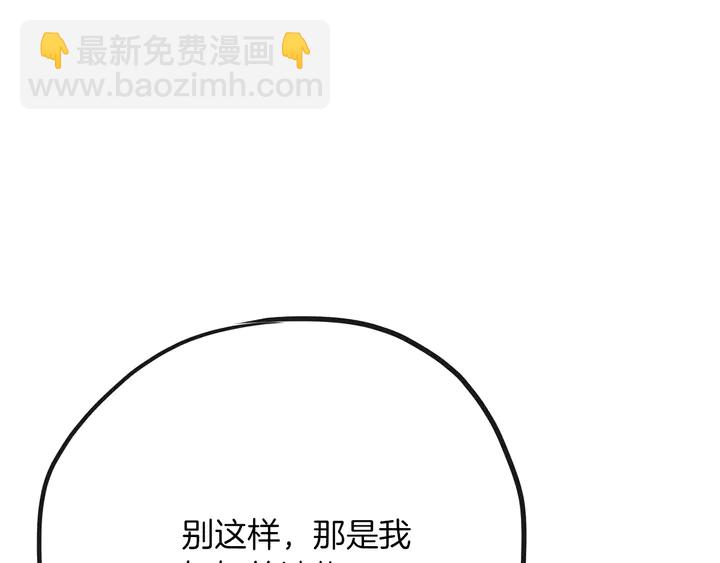 第45话 耍什么花招126