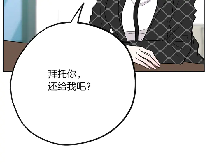 第45话 耍什么花招128