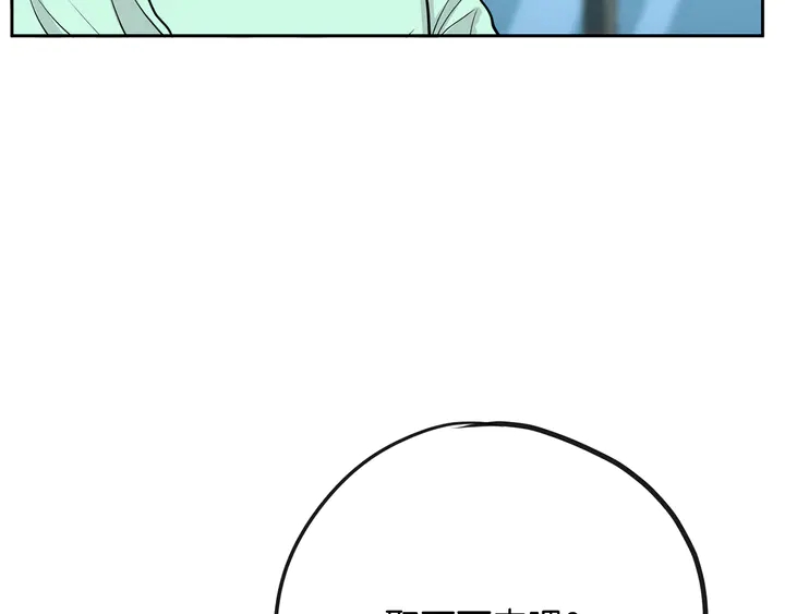 第45话 耍什么花招131