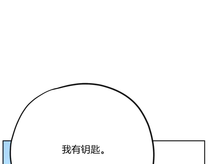 第45话 耍什么花招135