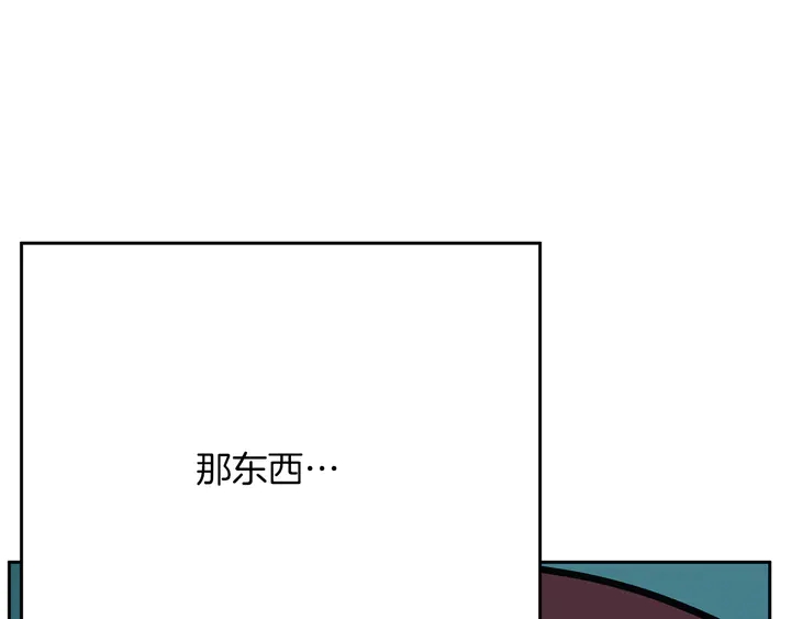 第45话 耍什么花招140