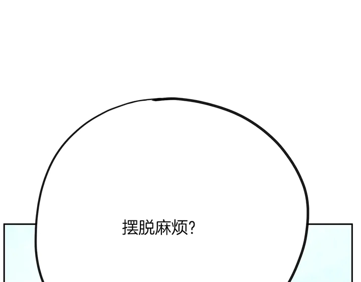 第45话 耍什么花招149