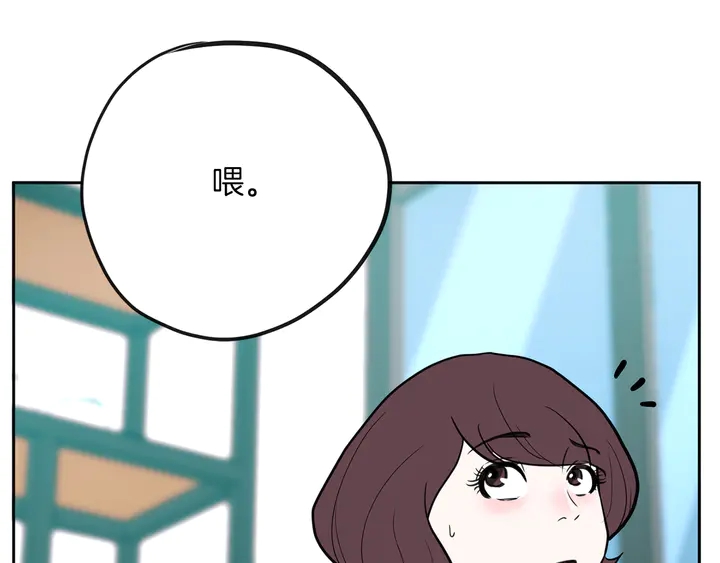 第45话 耍什么花招155