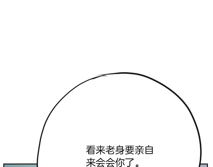 第45话 耍什么花招162