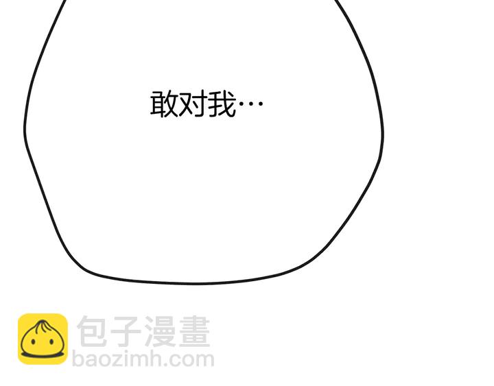 第45话 耍什么花招17