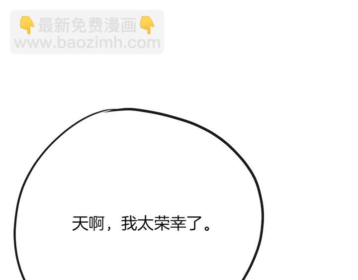 第45话 耍什么花招175