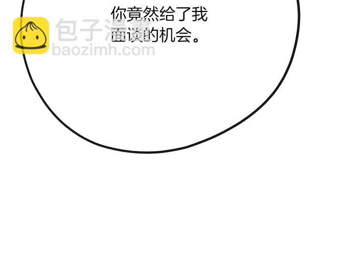 第45话 耍什么花招178