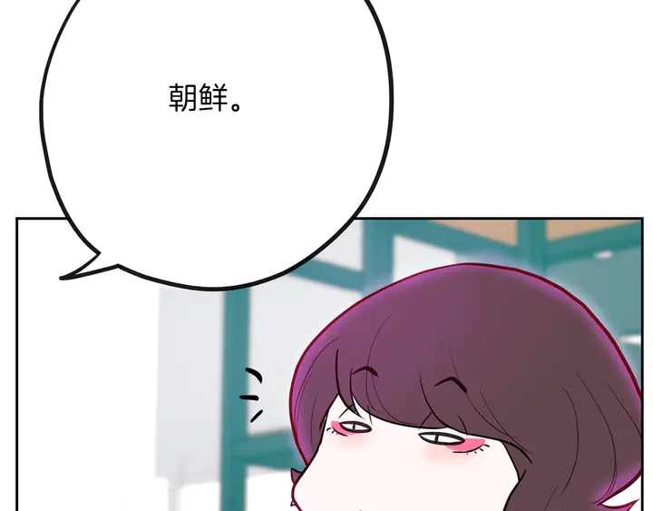 第45话 耍什么花招185