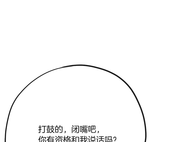第45话 耍什么花招19